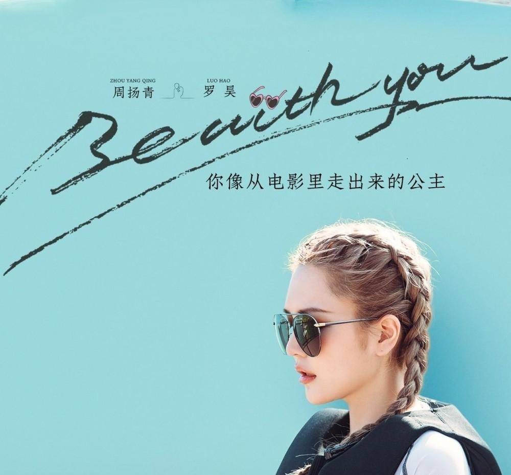 "罗姓梗"重蹈覆辙,背后套路满满遭质疑_罗昊_节目_罗志祥