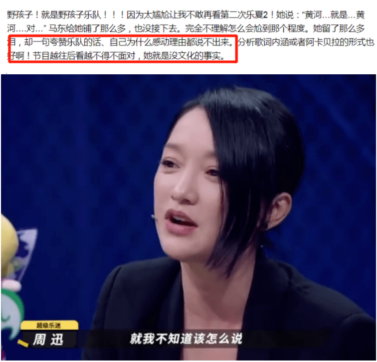 女神們,別再“下凡”參加綜藝了 57 60d1635ee7c34004bece690ab2dec719