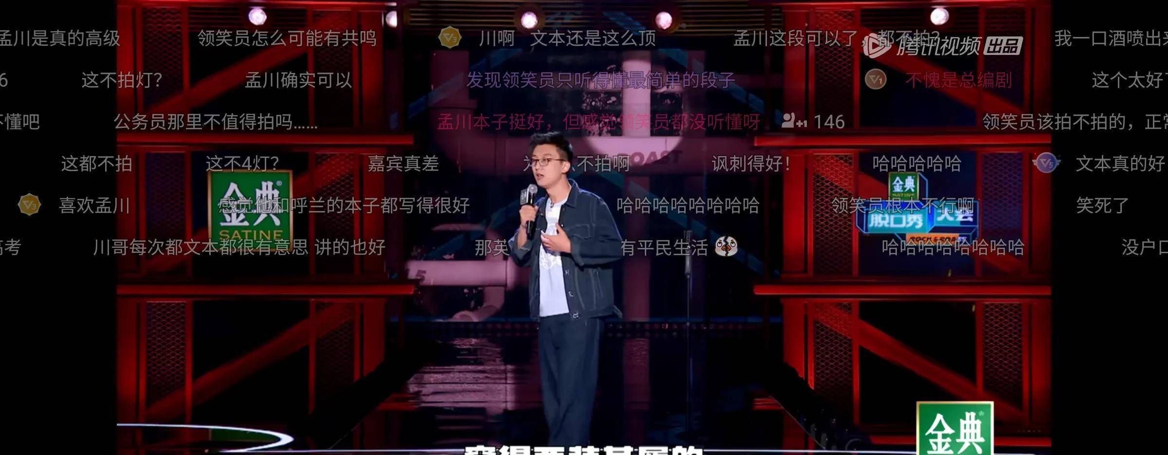 篮志什么脱口秀_志之难也,不在胜人,在自胜事例_徐志胜脱口秀