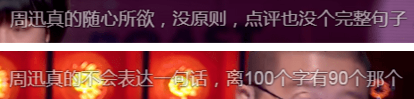 女神們,別再“下凡”參加綜藝了 43 7308db5ee2084109aa83143966b2480f