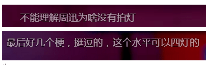女神們,別再“下凡”參加綜藝了 30 c67bedf10dee4a20b8f0cbad5f4beb2f