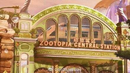 上海迪士尼疯狂动物城剧透啦 主题园区部分细节揭晓