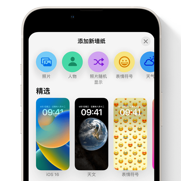 苹果 iOS 16 有哪些值得体验的全新功能？_搜狐网