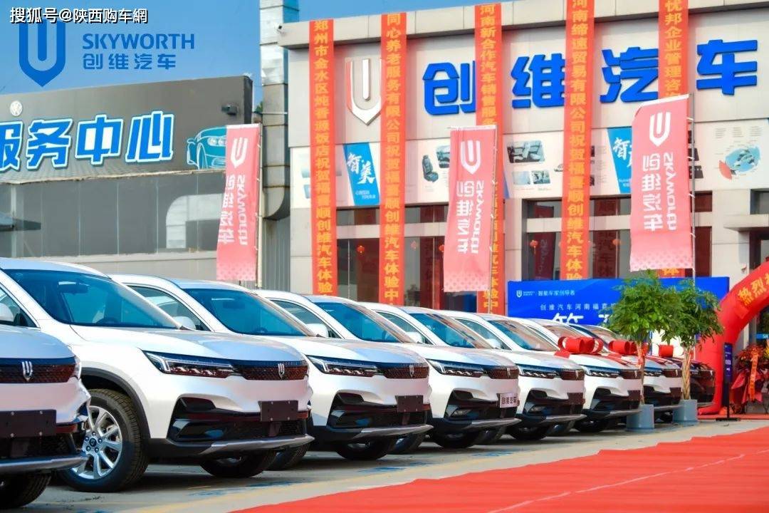 9月5日"创维情,中国心,混动赢"创维ht-i超强混动suv上市发布会在南京