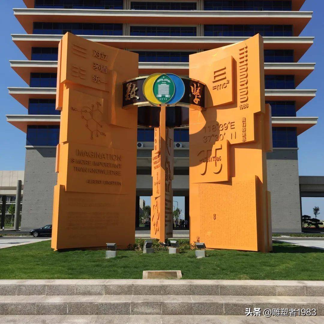 校园雕塑是校园文化的载体,这些带着美好寓意的雕塑,反映着一所学校的