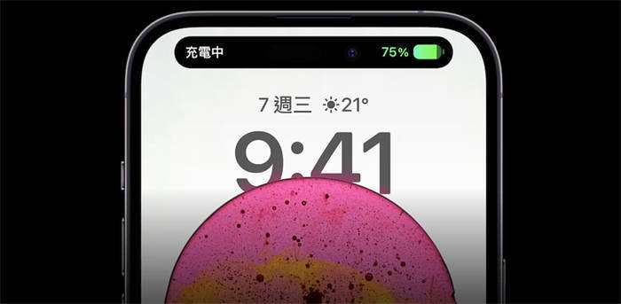 苹果灵动岛功能怎么玩?灵动岛是什么？ 带你了解iPhone 14 Pro灵动岛运作 -第19张图片-索考网