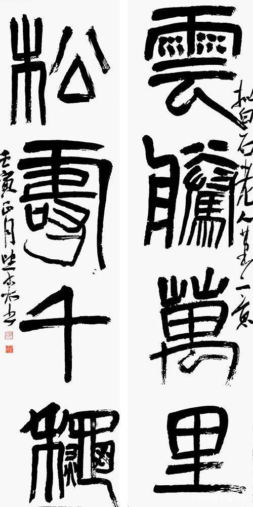 90后书家——赵望来书法作品欣赏_兰州市_甘肃_艺术