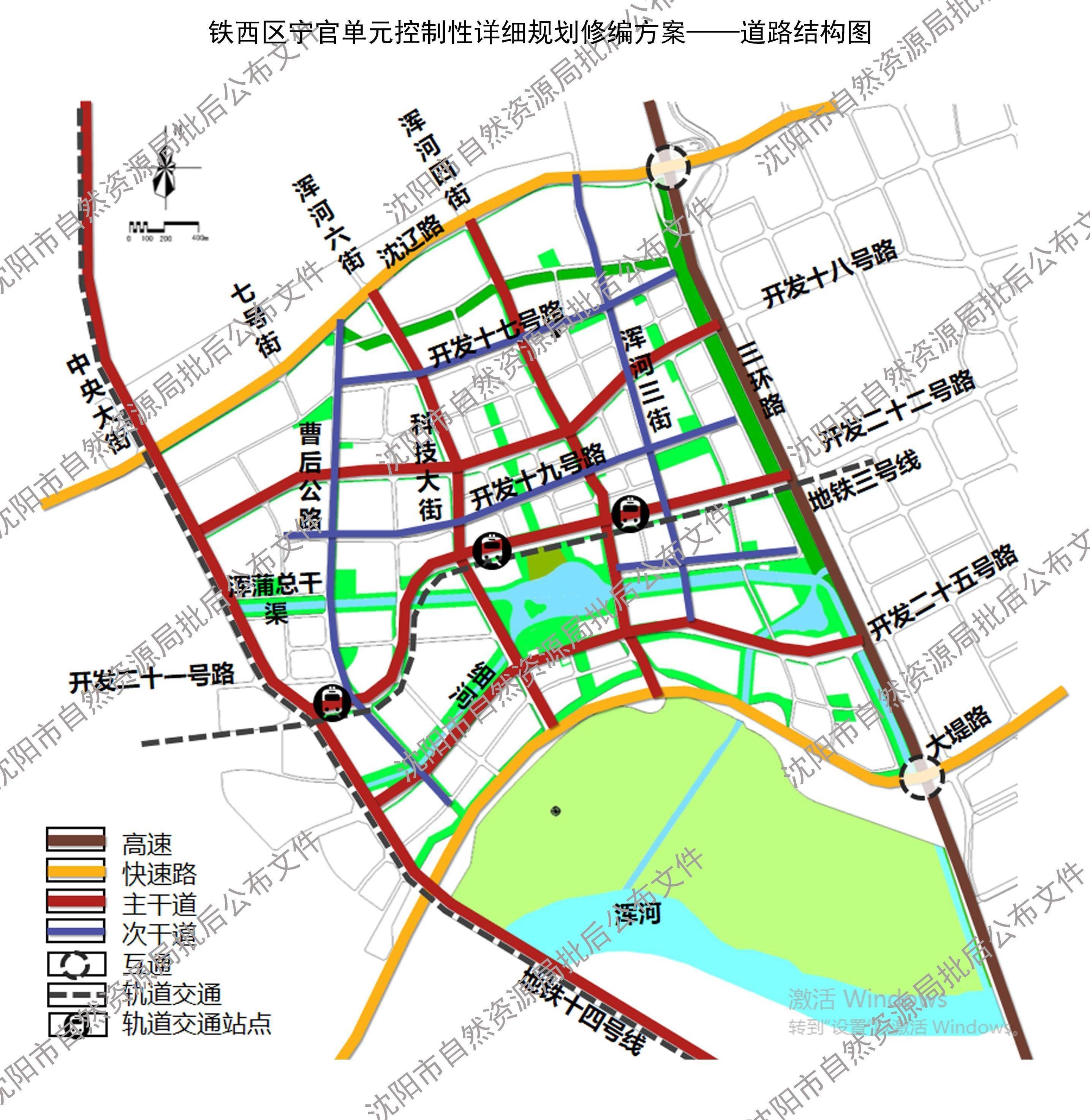 沈阳新南站详细性规划图片