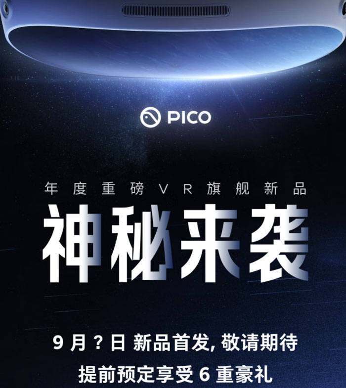 PICO 4 开启预购，提供128G版和256G版，预计9月底正式发售_手机搜狐网