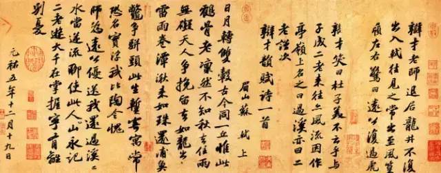 160幅书法作品，贯穿中国书法史！ | www.wenxuecity.com