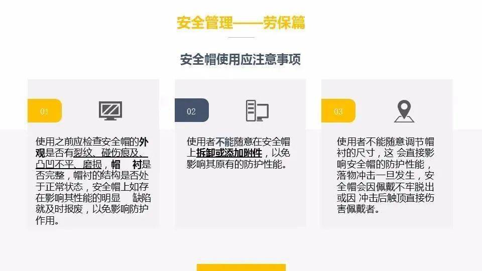 为什么安全员每天都喊你戴好安全帽?_施工_工人_作业