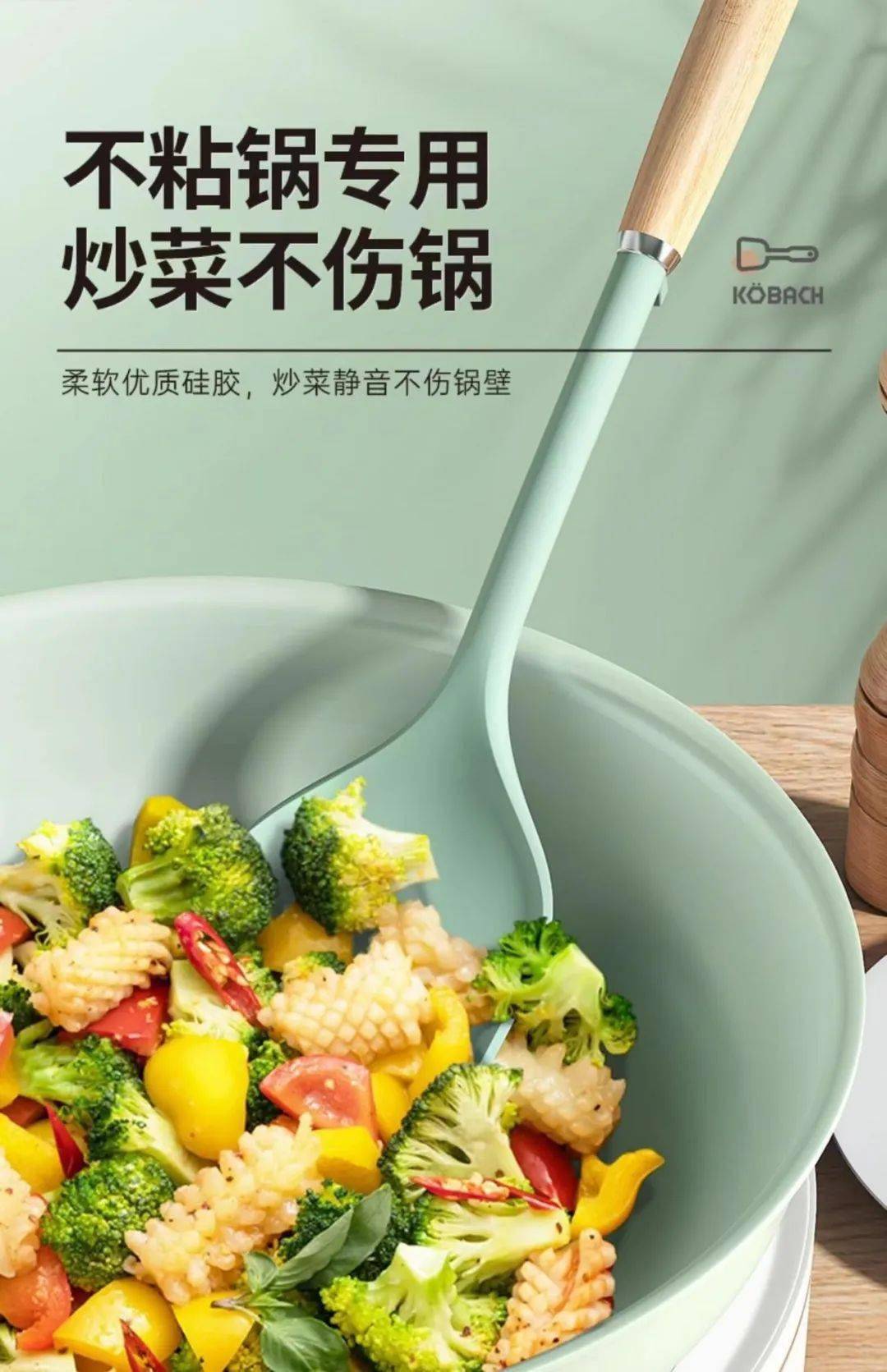 硅胶_巴赫_汤勺