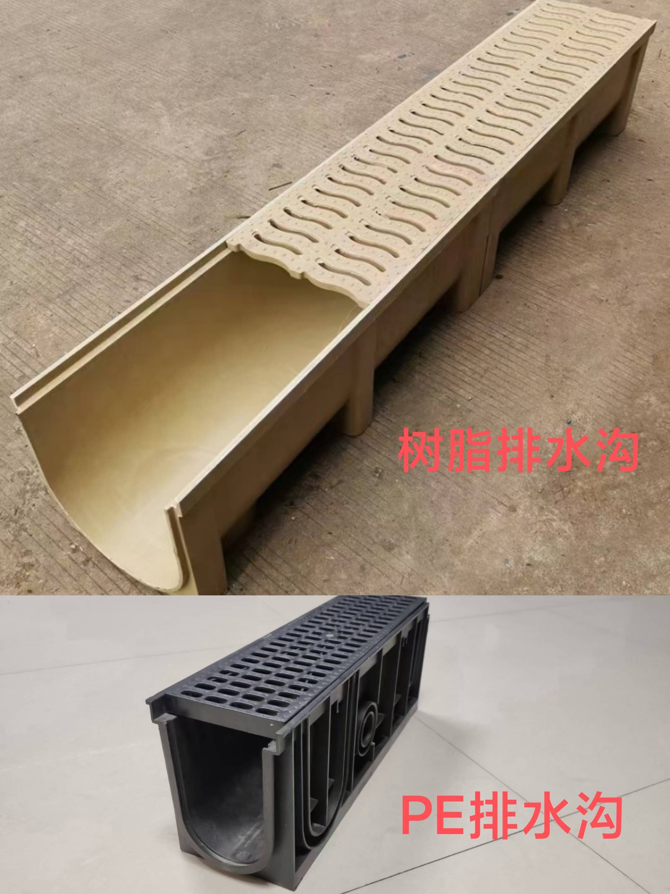 成品排水沟U型槽的材质分类，优点_搜狐网, image size:2160x2880