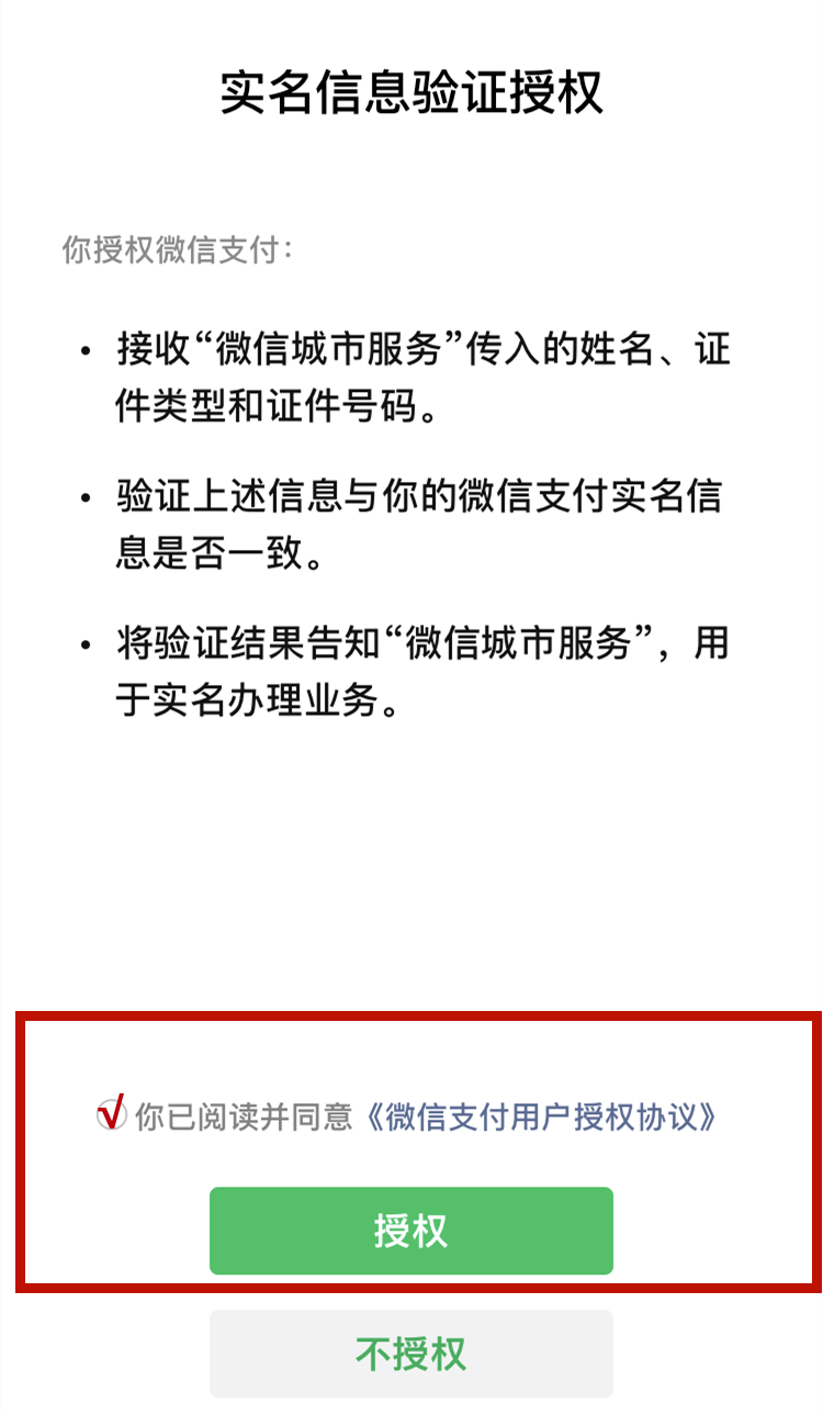 营业执照电子版怎么查询下载_电子营业执照与纸质执照效力对比_电子营业执照下载教程