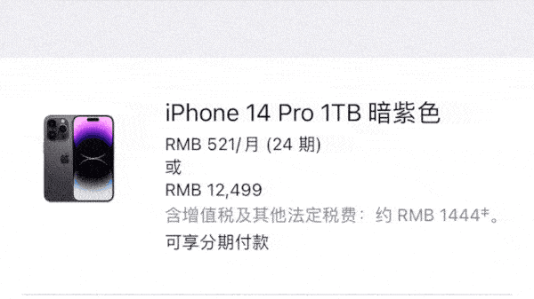 「iPhone 14 Pro」摸到了！“灵动岛”这设计绝了…真的非常非常酷插图12