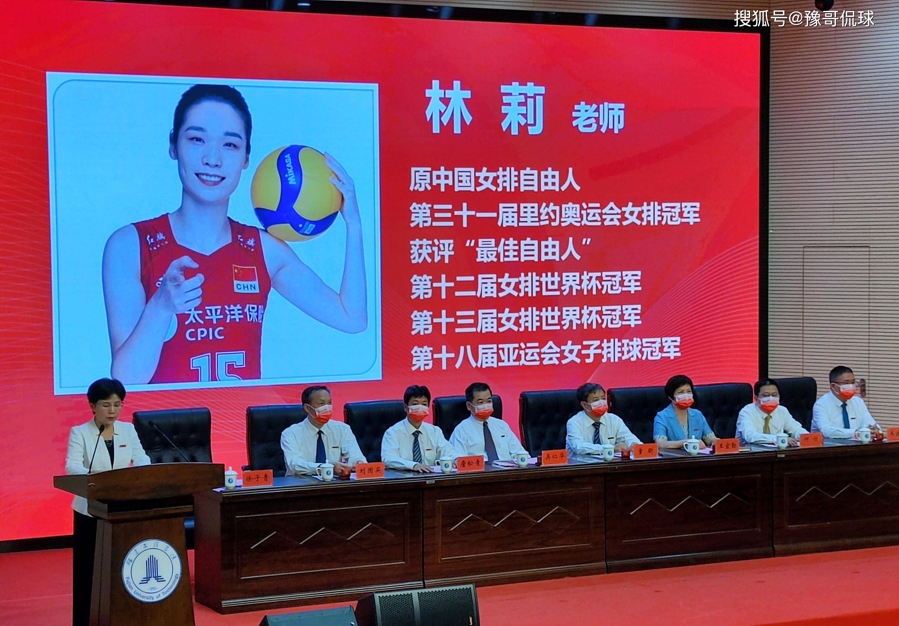 正式任命,30岁的林莉走上新岗位,待遇曝光,郎平真该带她去东京