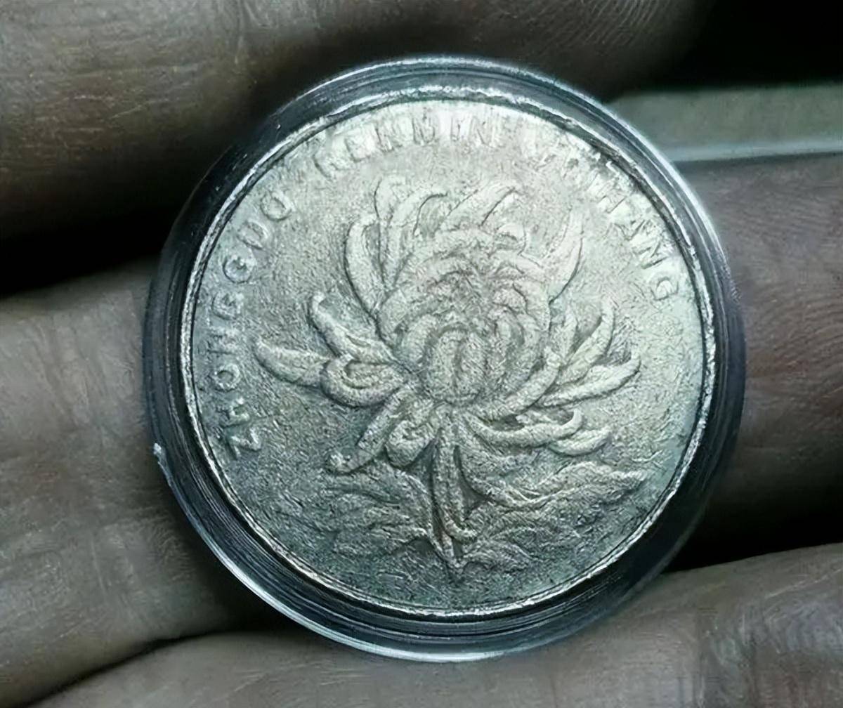 菊花1元中的雪花币,一枚可达10000以上,你见过吗?