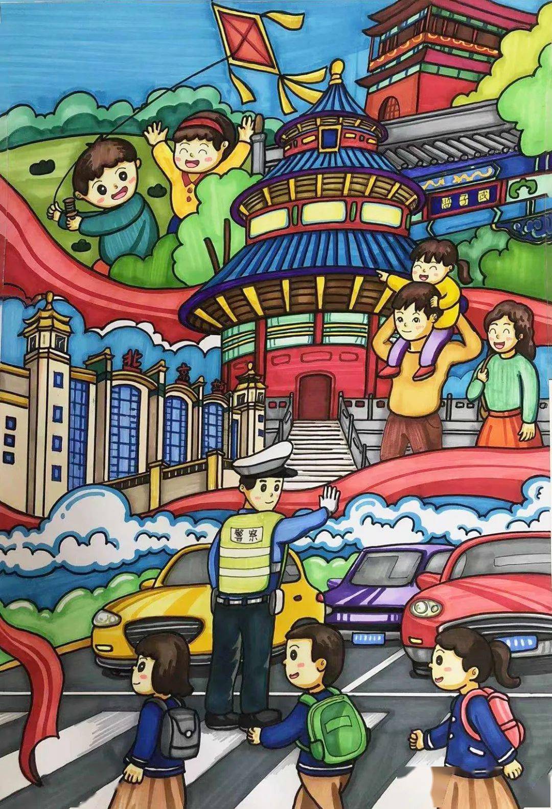 儿童友好城市|北京市儿童友好城市logo,宣传语与儿童画公众投票结果