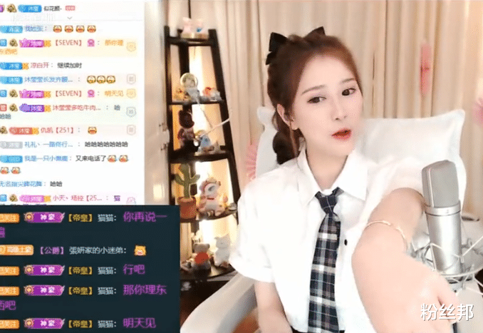 多处淤青,迫不及待和神豪见面,因他是奢侈品大牌vip_大哥_水友_虎牙