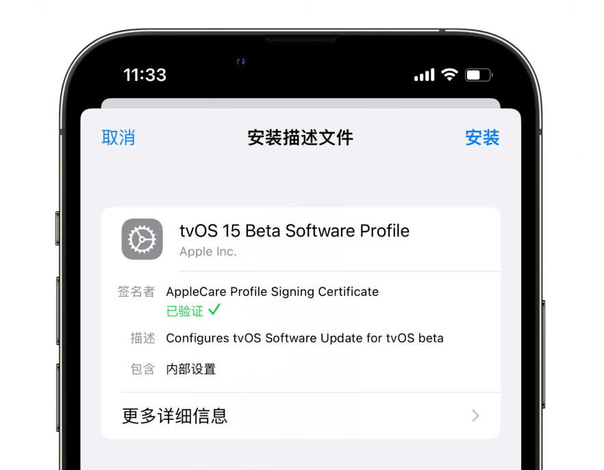 屏蔽iOS16系统更新和保资料降级iOS 15！保姆级教程来了~