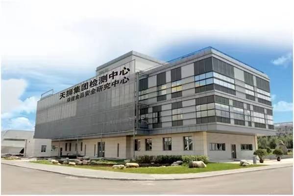 网传天狮集团“第三次创业”启航：一体多翼，天