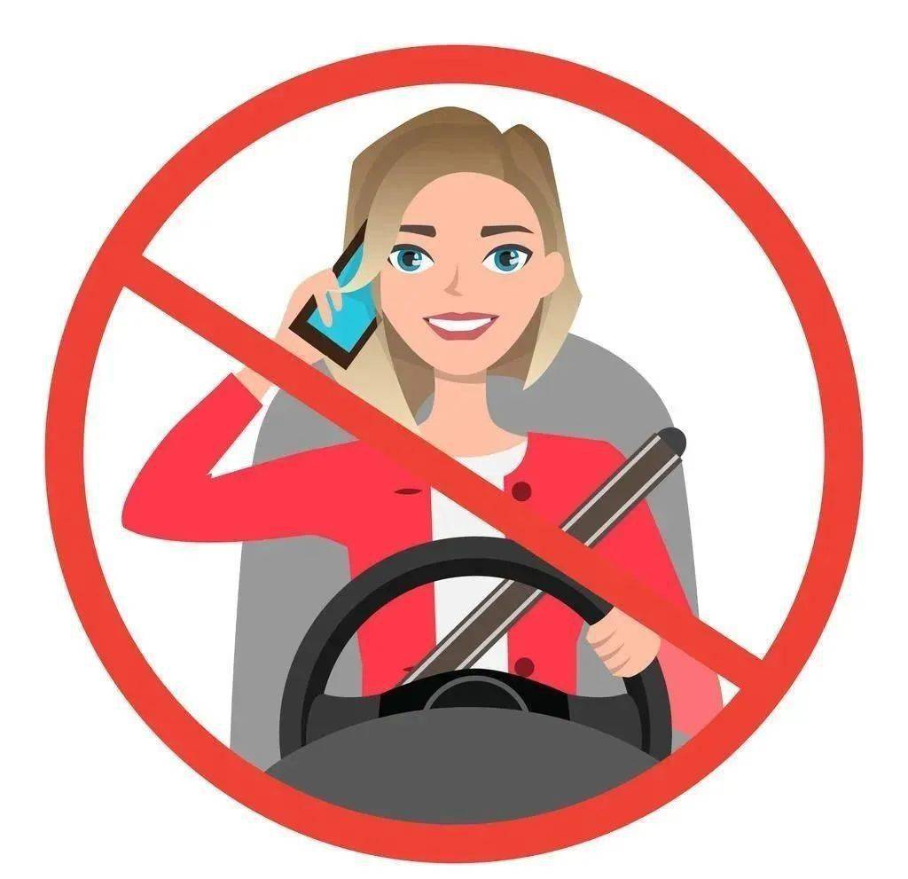 开车不玩手机卡通图图片