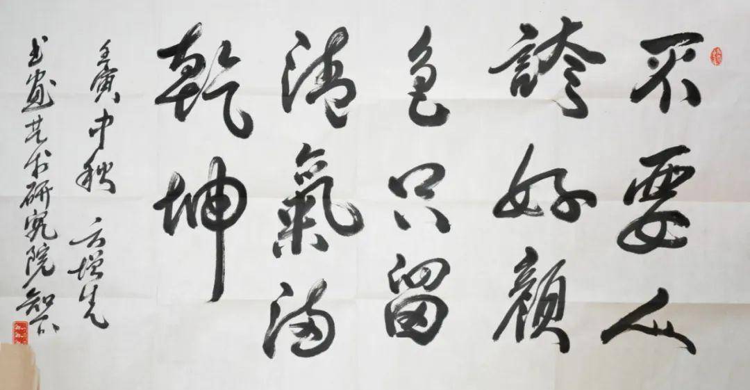 著名书画家,方增先书画研究院执行院长周盛发先生展示原创书法作品:不