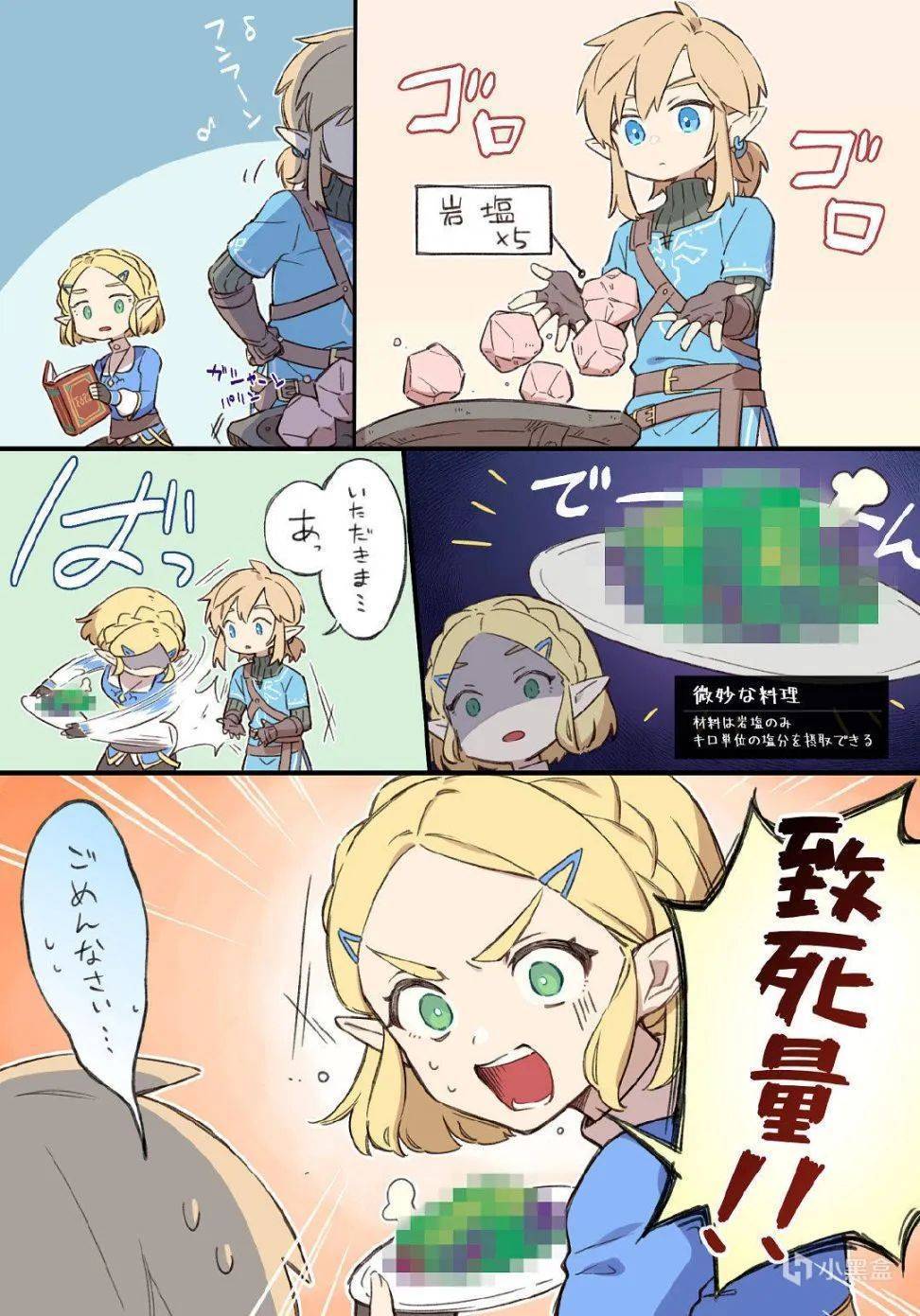 盘点《塞尔达传说:旷野之息》都有哪些有趣的梗_林克_玩家_游戏