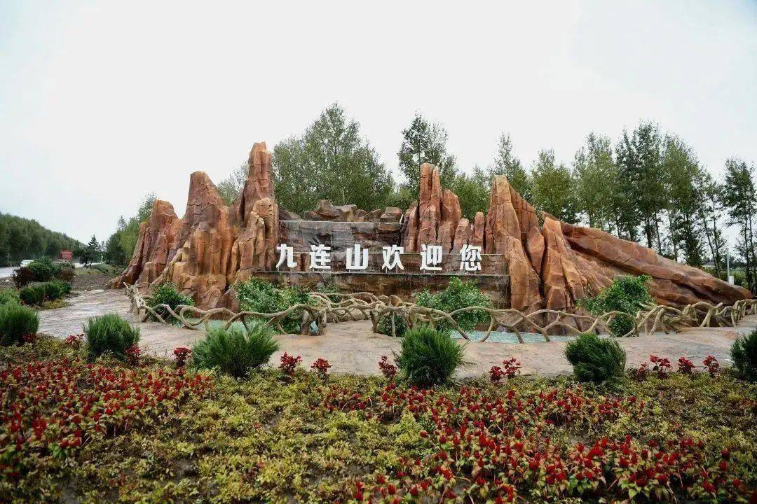 松原市村党支部领办合作社典型报道①:扶余市九连山村_群众_发展_文化