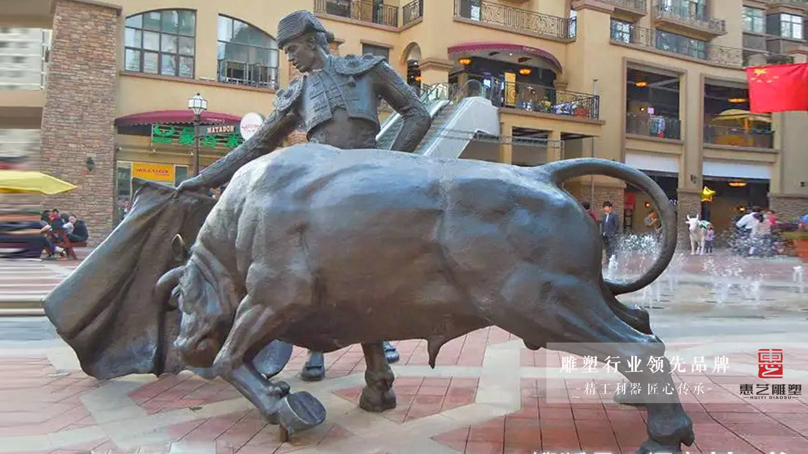 西班牙斗牛士进行曲——铸铜西班牙斗牛士人物雕塑_运动_公牛_勇士