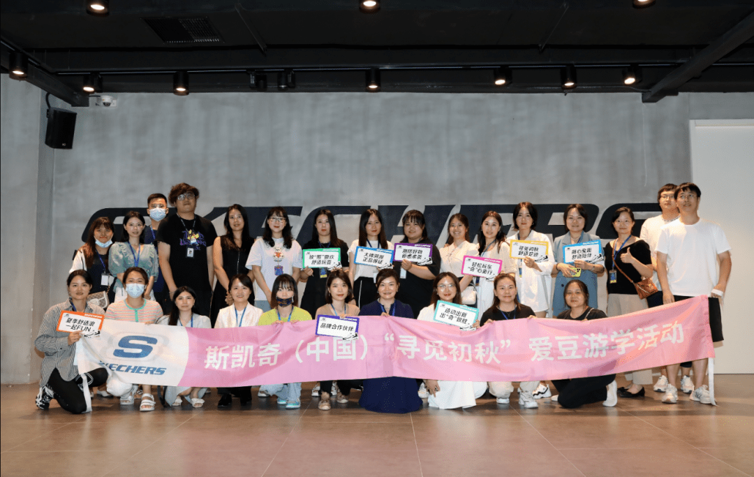 夢餉科技五周年慶：聯(lián)手斯凱奇“超級品牌日”空前鉅惠 