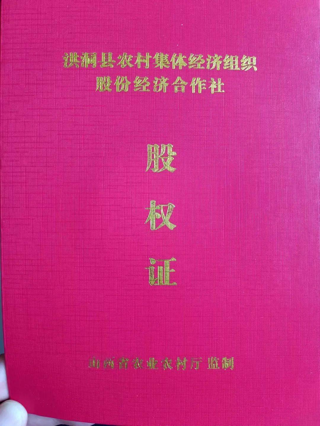 话题】你家领上这个证了吗？_搜狐网