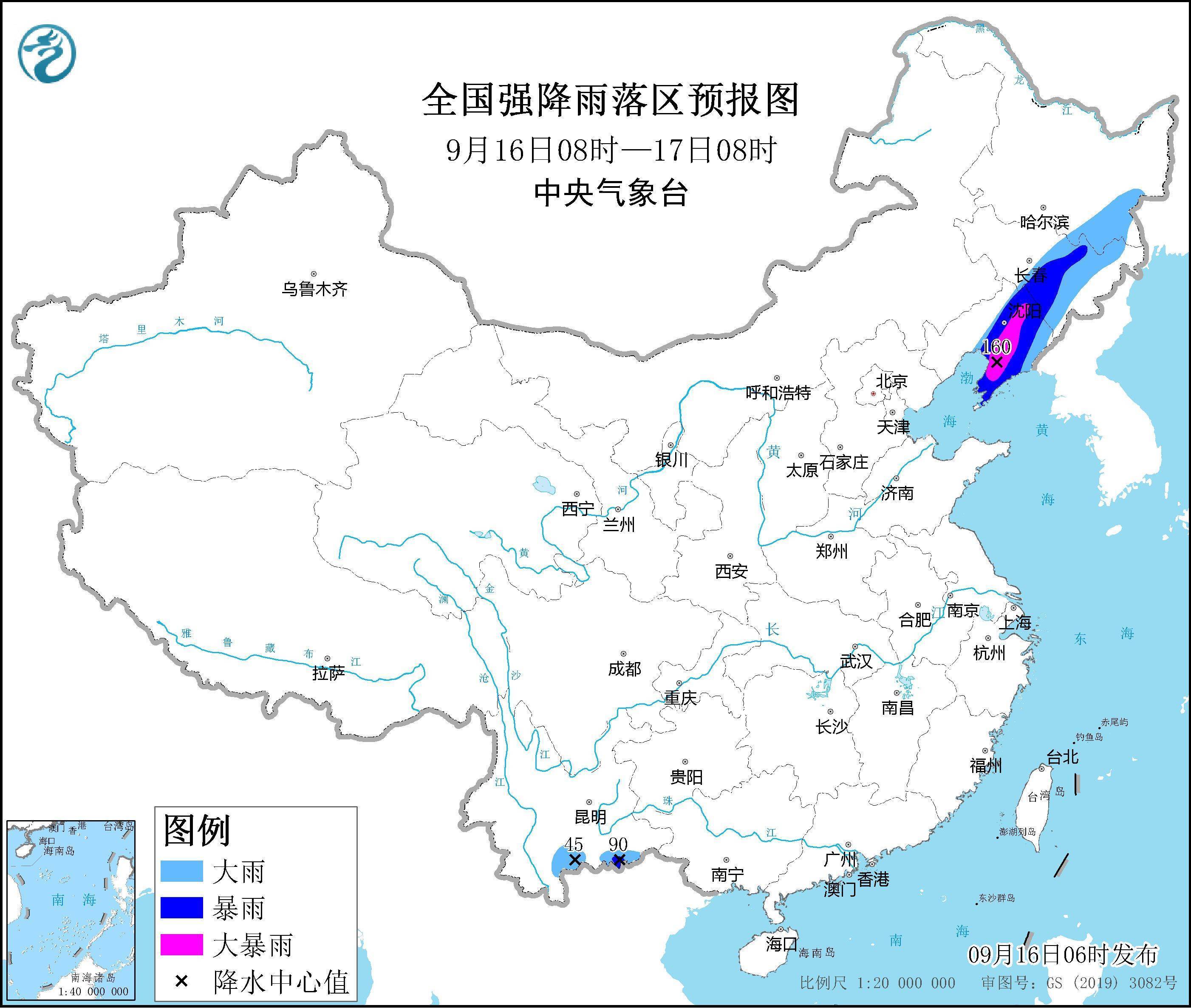 台风“梅花”将继续北上影响东北地区