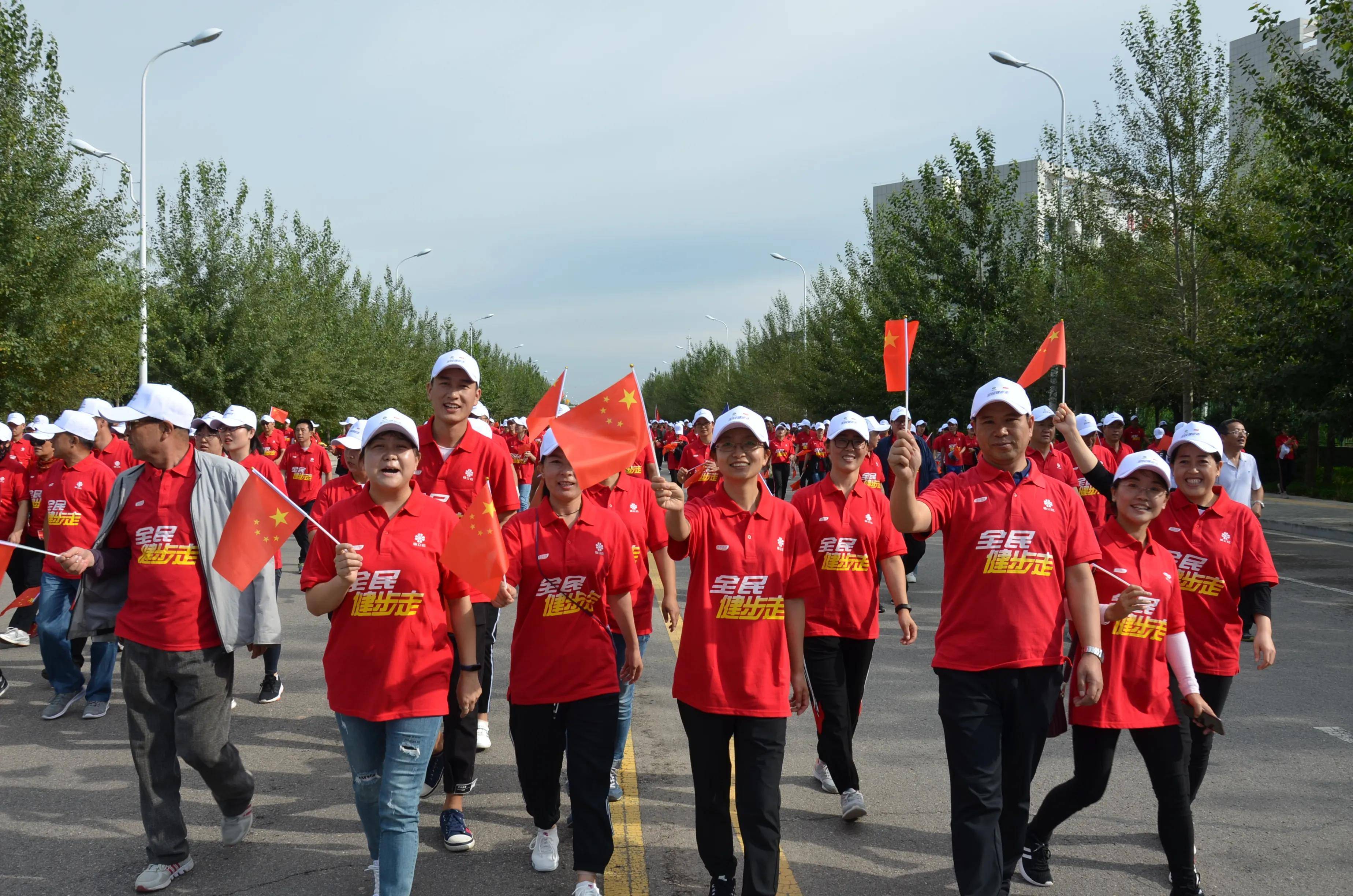 济南健步走活动组织 创意的团建活动策划 喜迎国庆节"健步走"活动