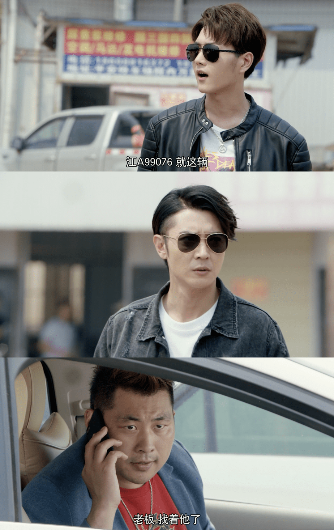 《勇者无惧》吴惧预判了赵烨磊的预判,卧底之路有惊无险!