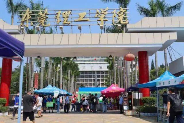 开学季东莞高校迎新_东莞理工学院新生报到_东莞理工学院宿舍