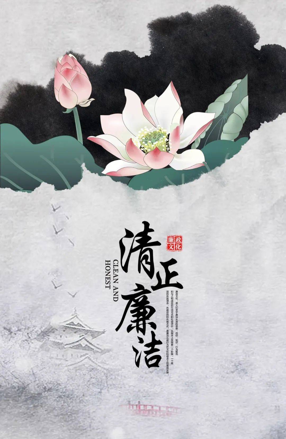 思廉月 沿海校区:以“清”育美德,用“廉”润心田_师生_建设_校园