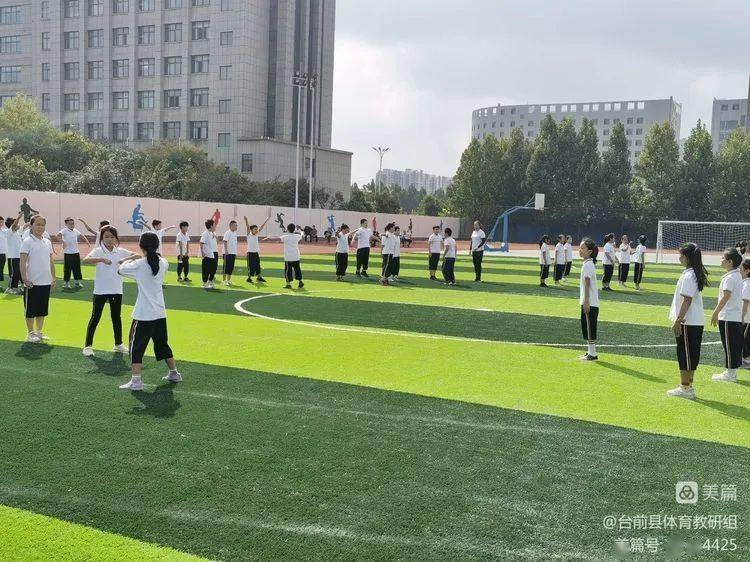 送教下乡促成长——2022年河南省中小学体育名师送教活动台前县现场会
