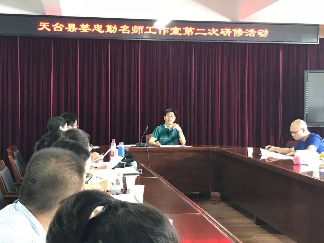 天台中学校长姜忠勤: 个个都优秀, 每一个孩子都是一座"金矿"!