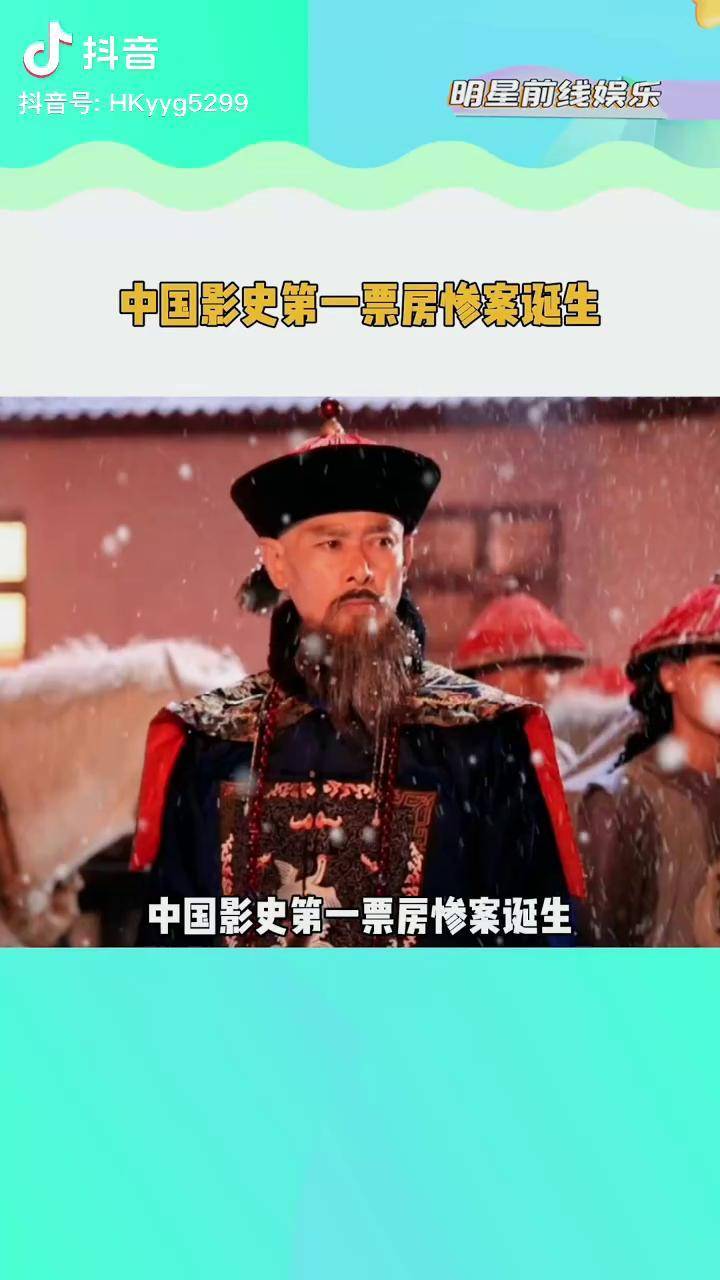 张之洞电影演员表图片