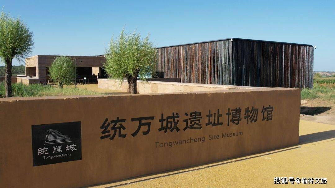 统万城遗址博物馆温/馨/提/示1骑行前准备工作骑行前选择佩戴头盔