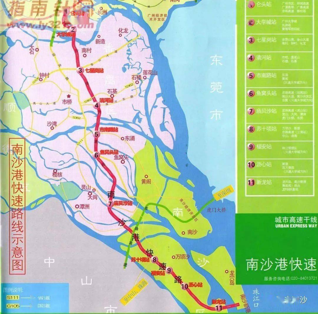 市民提议南沙港快速鱼窝头立交建高架直达进港大道,相关部门回复!