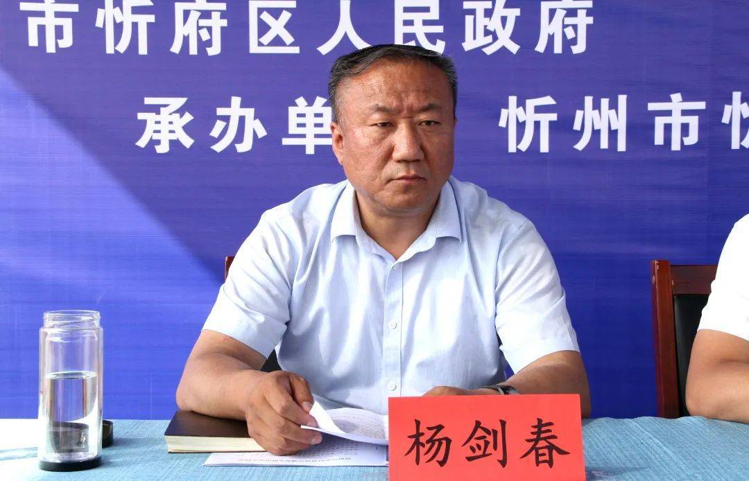 忻府区农村道路交通安全工作推进会在豆罗镇召开