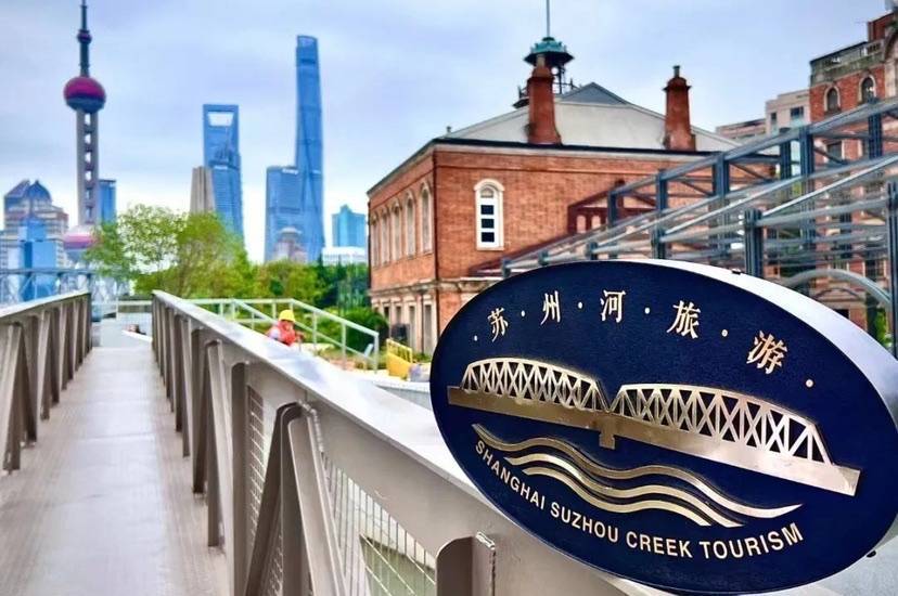 串珠成链，苏州河为上海都市旅游绽放新“秀带”