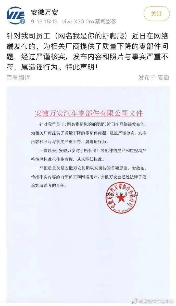 董车日报 | 特斯拉中国提供大额补贴 / 理想汽车法务部发起诉通告_搜狐汽车_搜狐网