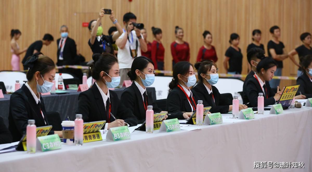 事务中心,北京龙采体育集团有限公司,北京婧宁体育文化有限公司承办