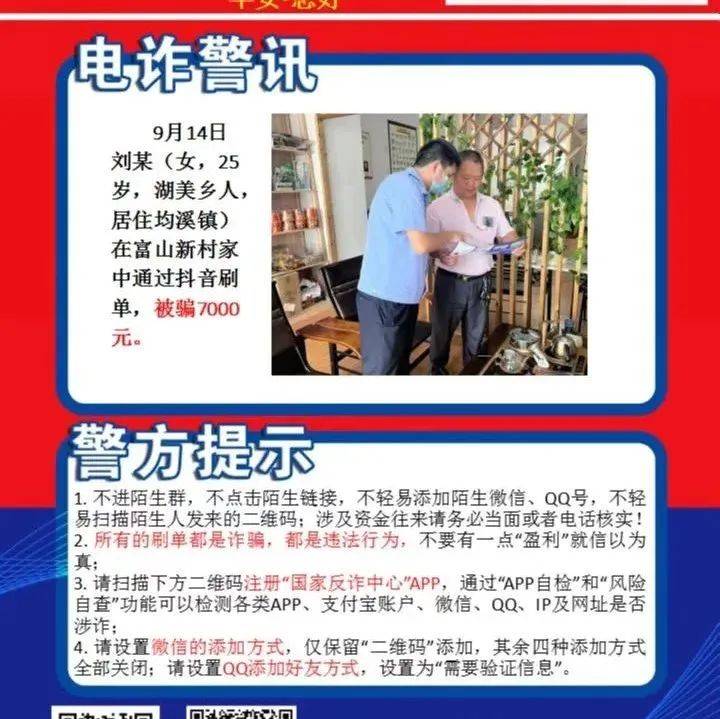 真人认证成闹剧