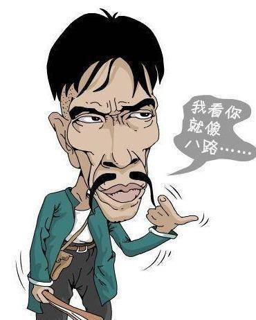 同为反派专业户,徐少强潇洒爱情数不尽,他却独宠发妻44年0绯闻_颜冠英