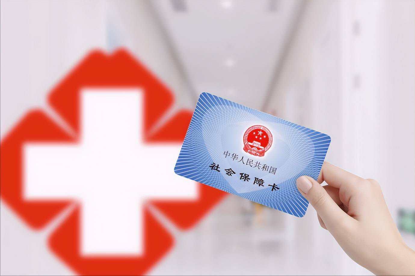 农民缴纳城乡居民医疗保险一年内没住院报销,是不是就浪费了?