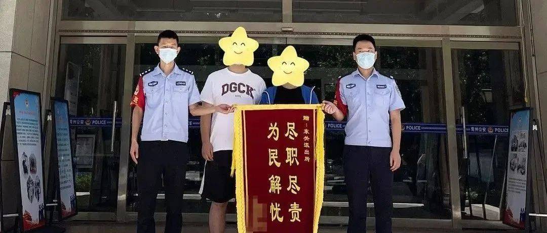 暖心警事,让守护更温暖_群众_东夏_男子迷路
